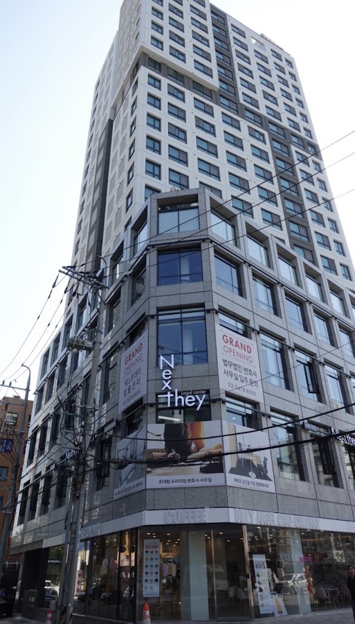 ARA TAX, Seoul