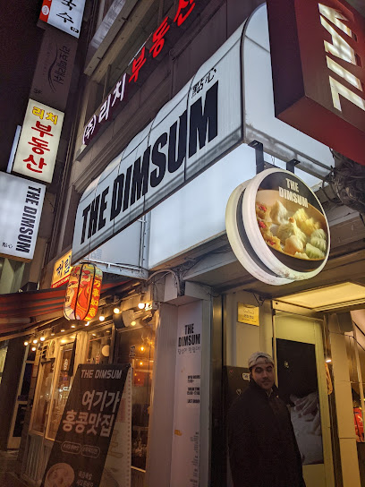 더딤섬 THE DIMSUM, Seoul