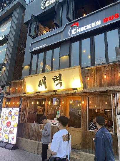 새 몇, Seoul