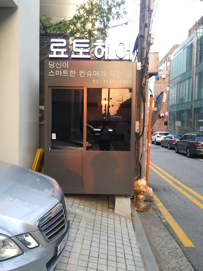 Casa del Vino, Seoul