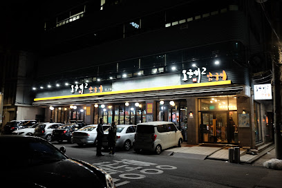 Okeunnae 2 Dakgalbi, Seoul