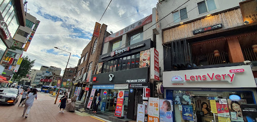 훠궈나라 대학로본점, Seoul