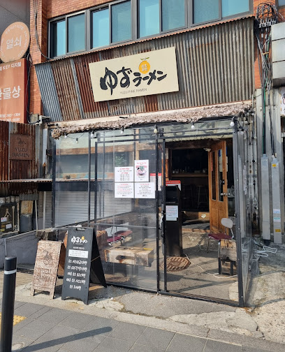 Yuzu Fine Ramen, Seoul