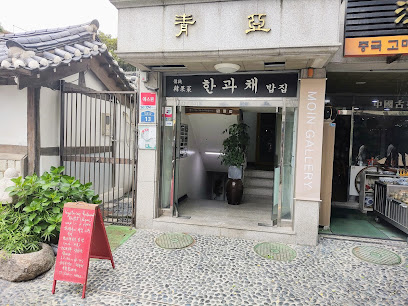 Hangwachae, Seoul