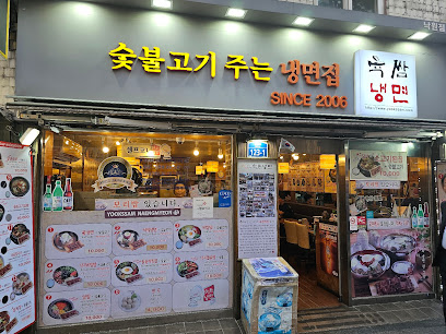 Yookssam Naengmyeon, Seoul