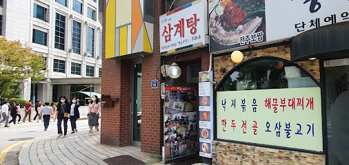 Jeongtong Samgyetang, Seoul