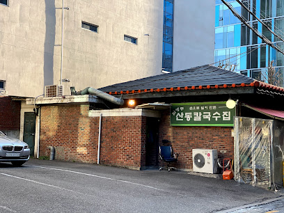 Limbyungjoo Sandong Kalguksu, Seoul