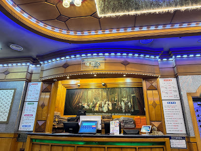 Samho Gungjeon Sauna, Seoul