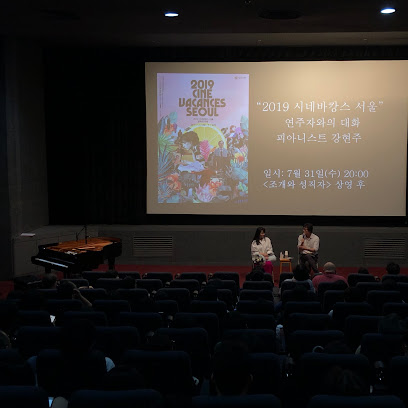 Seoul Art Cinema
