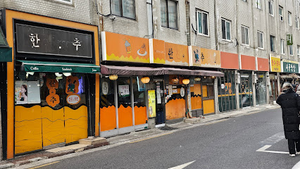 Hanchu, Seoul