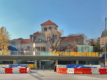 Seoul Hall Of Urbanism & Architecture