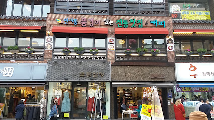 Traditional tea house with Landscape, Seoul