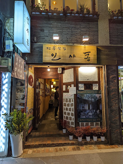 Yetchatjip, Seoul