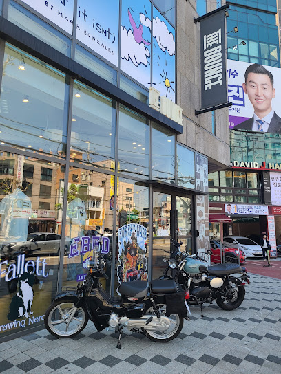The Bounce, Seoul