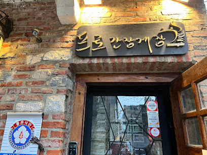 Pro Soy Crab, Seoul