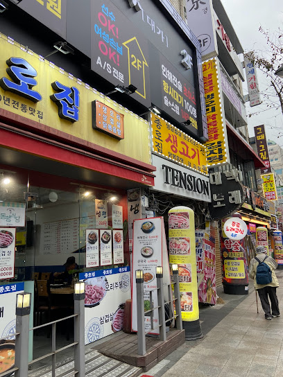 Jongno Seolleongtang, Seoul