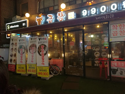 Gopchang, Seoul
