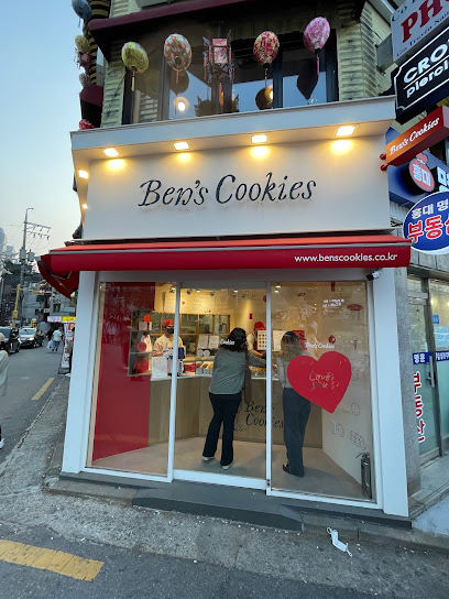 Ben’s Cookies, Seoul