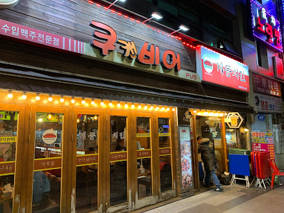 Gyedong Chicken Nagwon Branch, Seoul