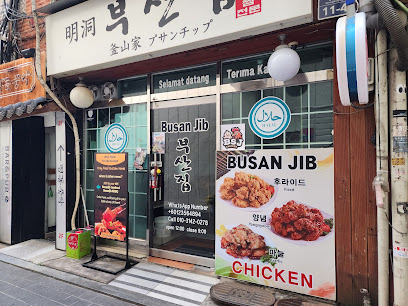 Busanjip, Seoul