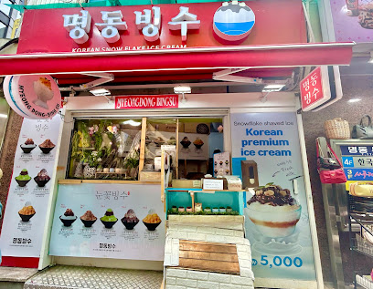 Myeongdong Bingsu, Seoul