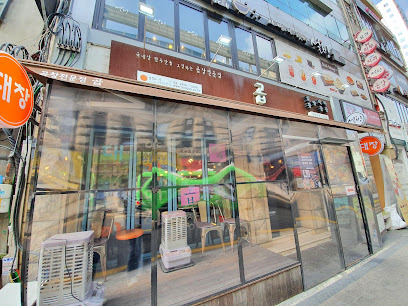 Gop Mapo, Seoul