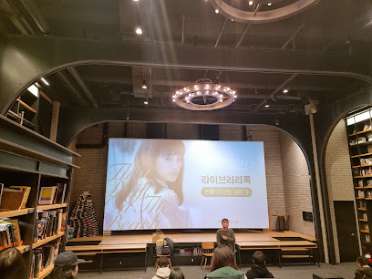 CGV Cinelibrary, Seoul