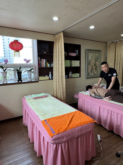 Traditional Massage House, Seoul