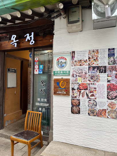 Ogjeong, Seoul