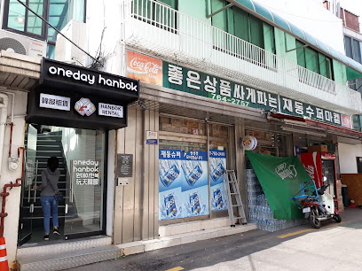 oneday hanbok, Seoul