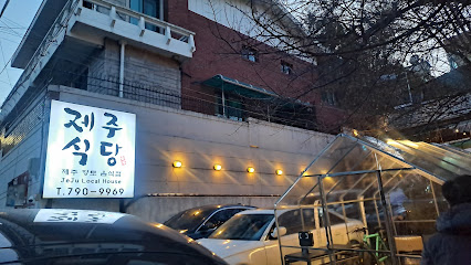 Jeju Restaurant, Seoul