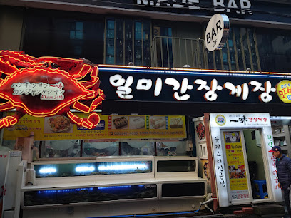 일미간장게장, Seoul
