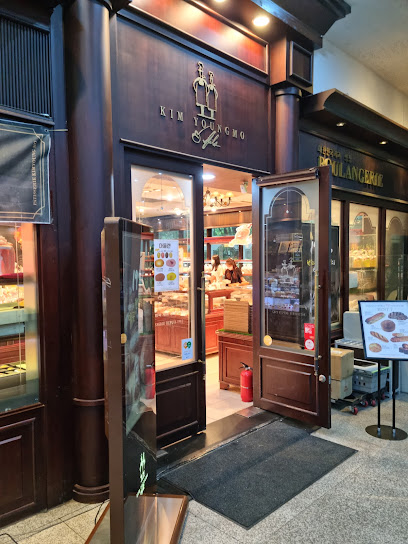 Patisserie Kim Young Mo, Seoul
