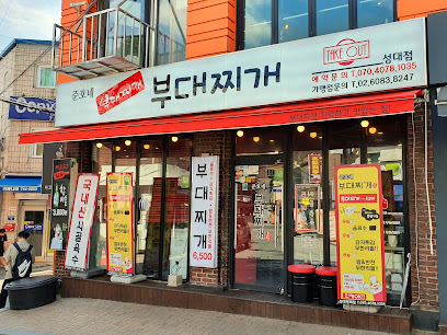 Junhone Budaejjigae SKKU, Seoul