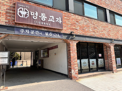 Myeongdong Kyoja Itaewon, Seoul