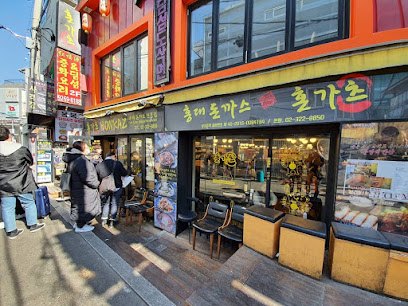Honkatsu-日式炸豬扒餐廳, Seoul