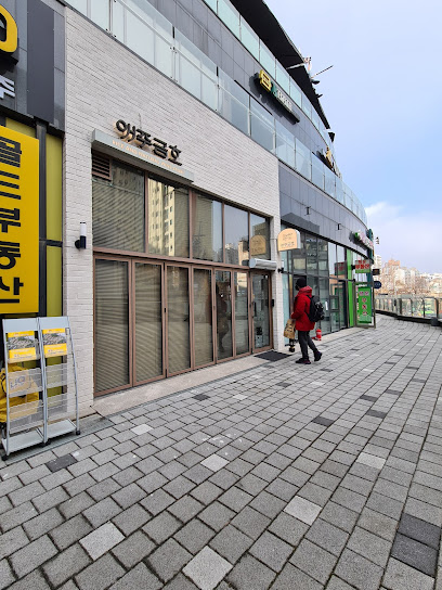 Aejoo Geumho, Seoul