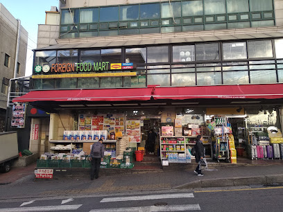 Foreign Food Mart, Seoul