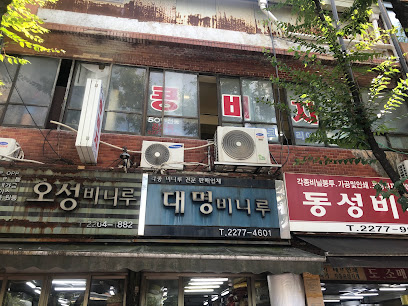 Gangsan-Og, Seoul