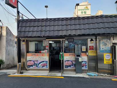Okeunnae Dakgalbi, Seoul