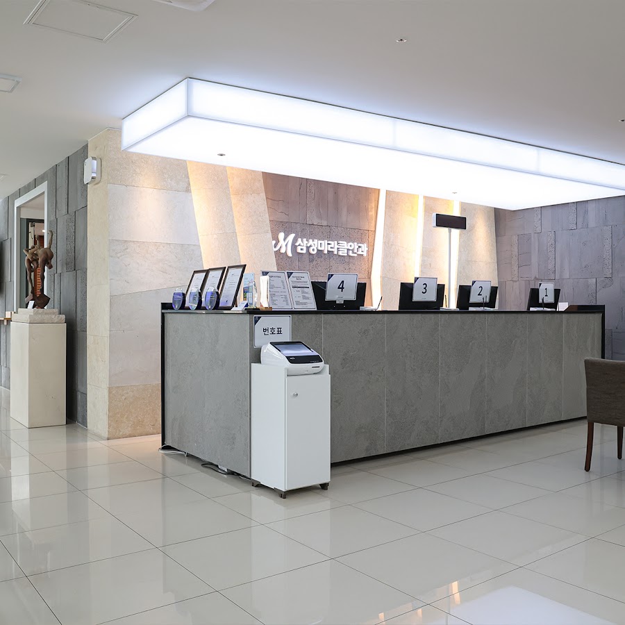 Samsung Miracle Eye Clinic Gangnam Branch, Seoul
