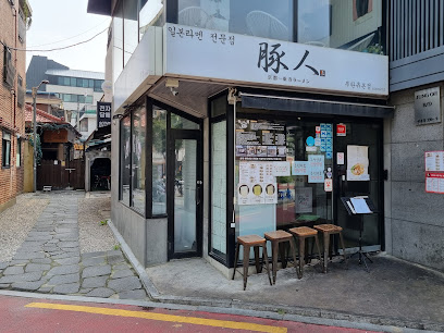 Butanchu, Hongdae, Seoul