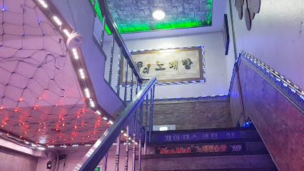 Sao Mai Karaoke, Seoul