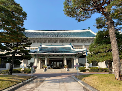 Blue House, Seoul