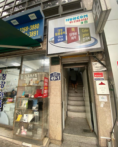 Sogyumo Winebar, Seoul