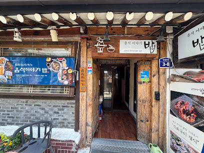Food Story Bap, Seoul