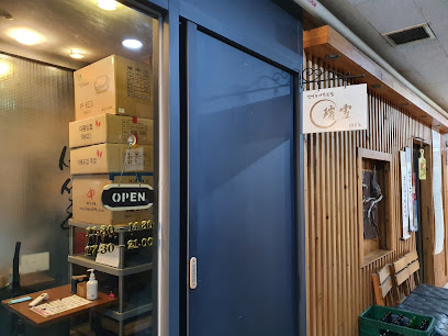 Seoseol, Seoul