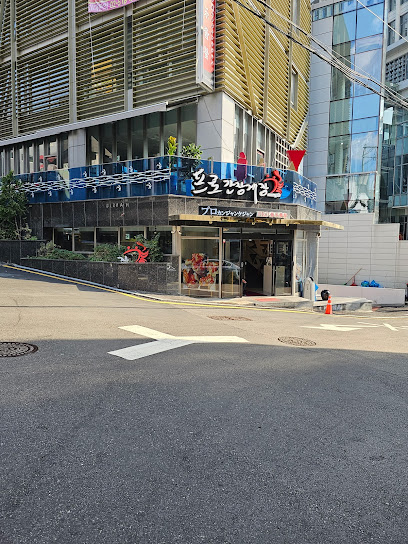 Pro Soy Crab, Seoul