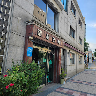 Pildong Myeonok, Seoul
