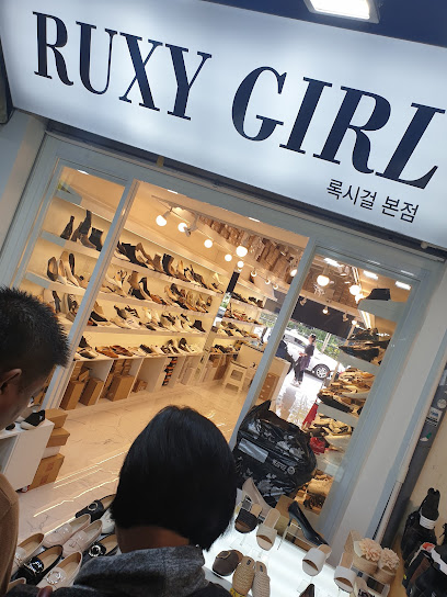 Dongdaemun Shoe Street, Seoul